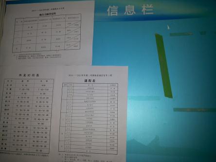 1426821017702.jpg 1426821017702.jpg